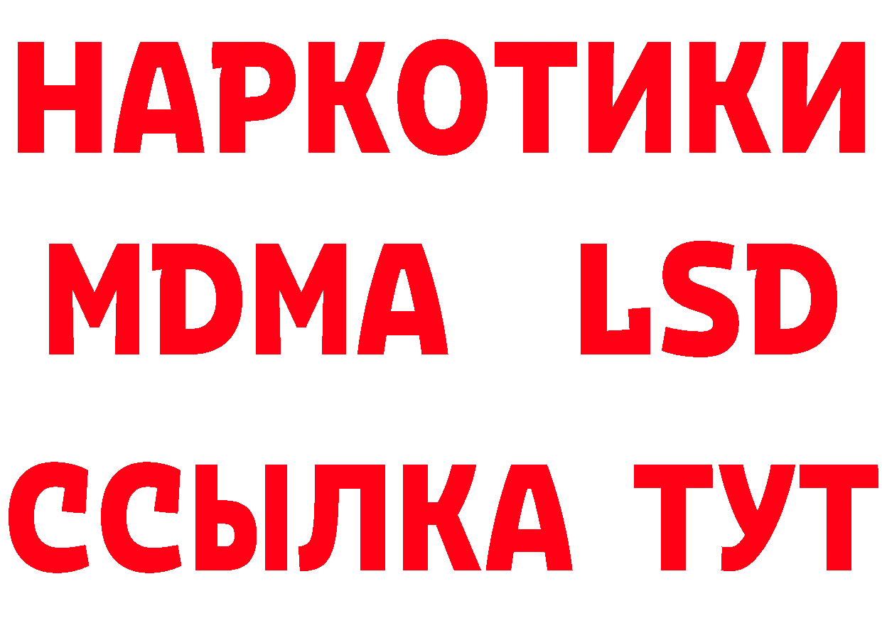 Метадон methadone зеркало дарк нет OMG Новодвинск