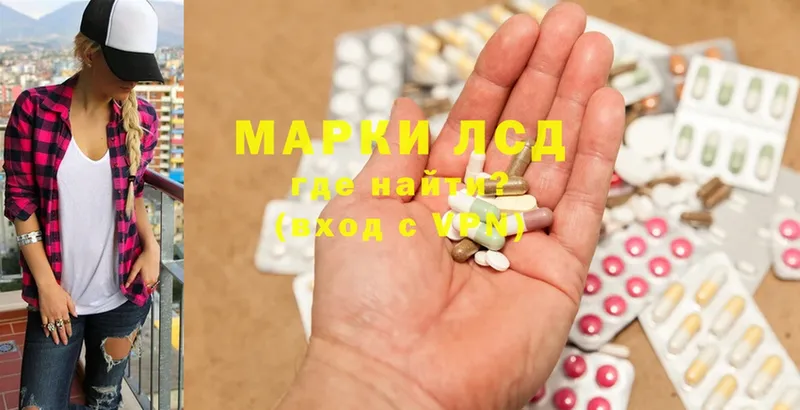 ЛСД экстази ecstasy  закладка  Новодвинск 