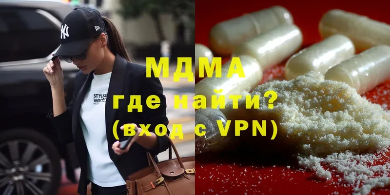 MEGA как зайти  Новодвинск  MDMA молли  купить  сайты 