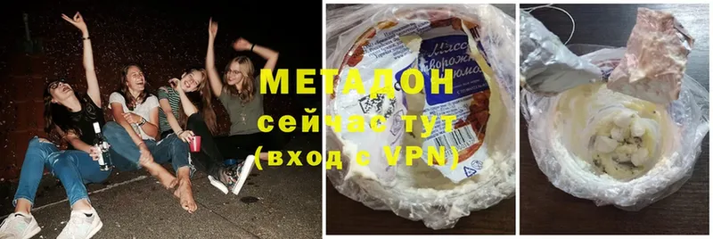 МЕТАДОН VHQ  Новодвинск 